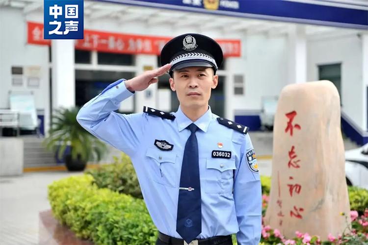 中国有名的警察有哪些