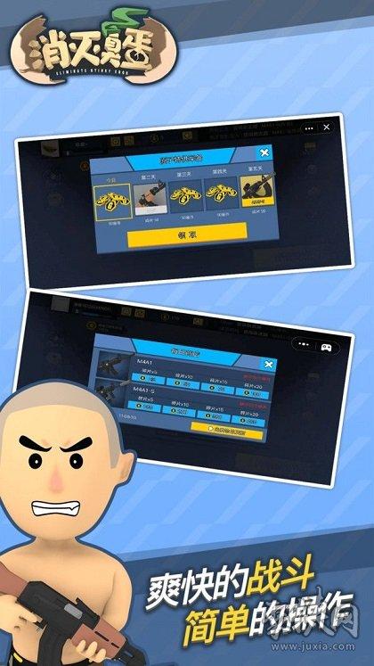 臭鸡蛋加速1.0版本下载安装