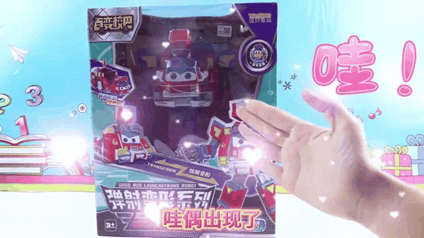 百变校巴变形玩具多少钱