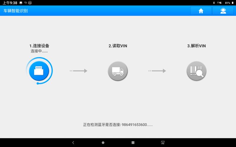 王者荣耀一切出来就要重进