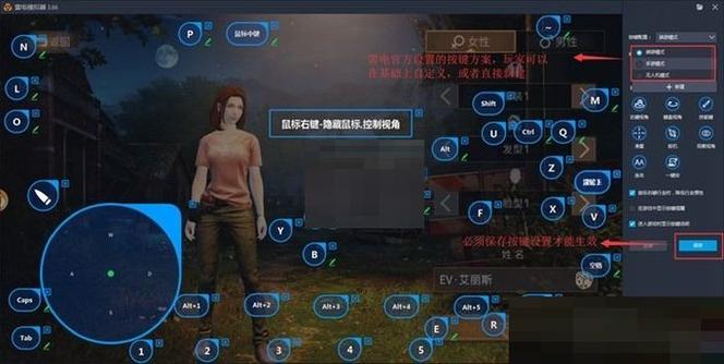 自由人生模拟器游戏说明