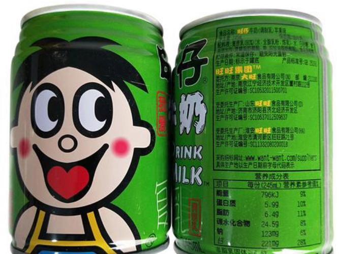 旺仔牛奶绿色什么口味