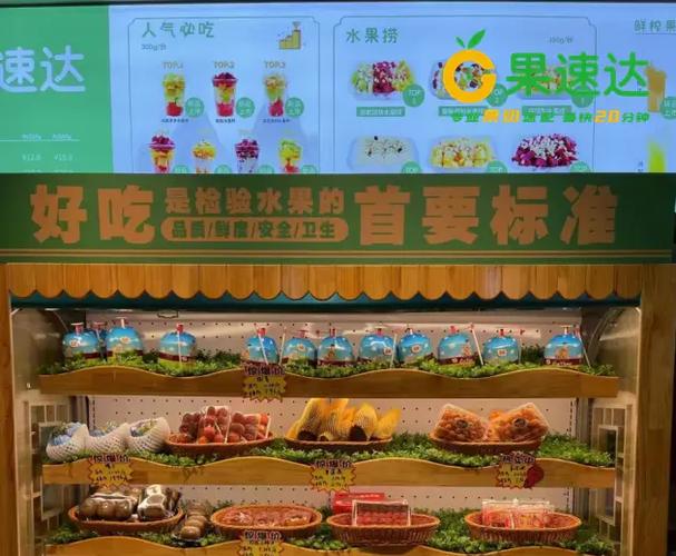 2026年还能开水果店吗