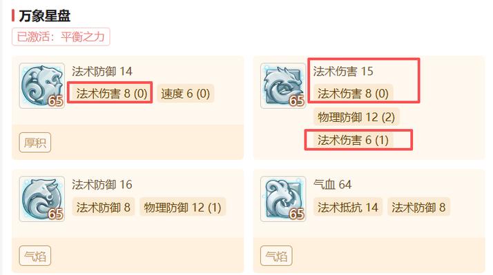 藏宝阁冻结金币怎么解