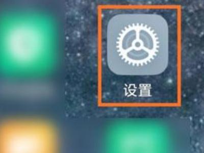 蓝牙耳机自动接听电话怎么关闭截图3