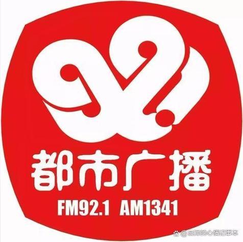 全国广播电台下载