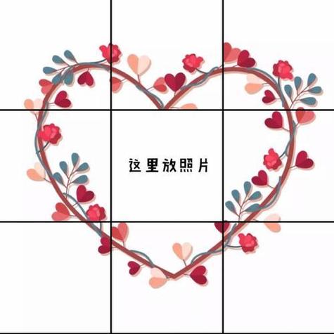 微信朋友圈发照片九宫格怎么弄