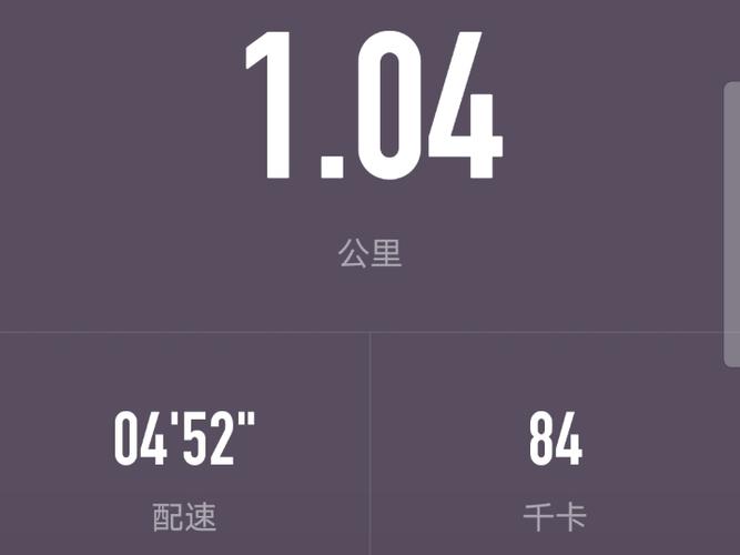 keep跑步每公里怎么显示出来