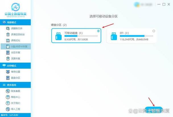u盘拷进去文件 但是打开是空的