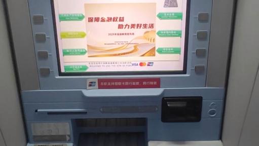 邮政银行能跨行取款吗