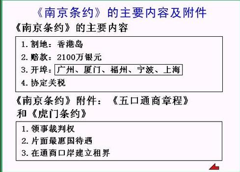 英国目前有效的合约法