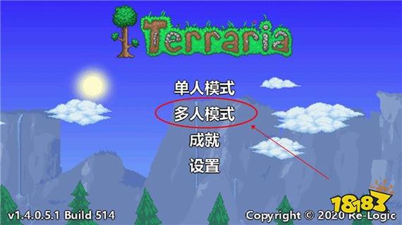 泰拉瑞亚手游能和电脑联机吗