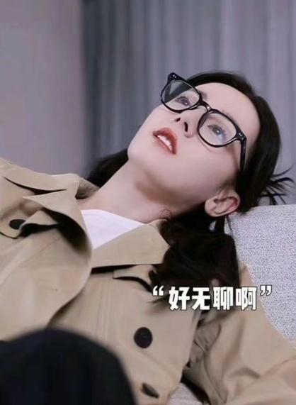 女生说好无聊幽默回复