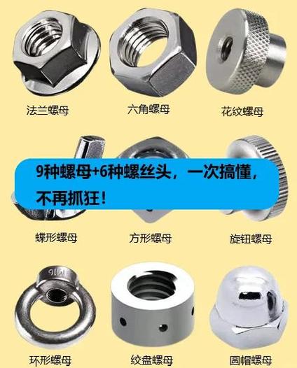 螺丝口对不上最简单方法