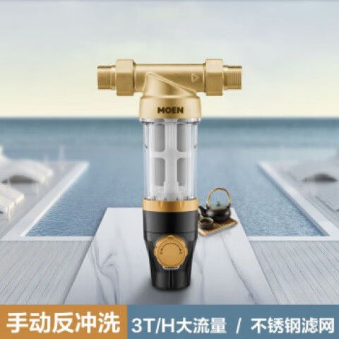 摩恩最建议买的三样东西