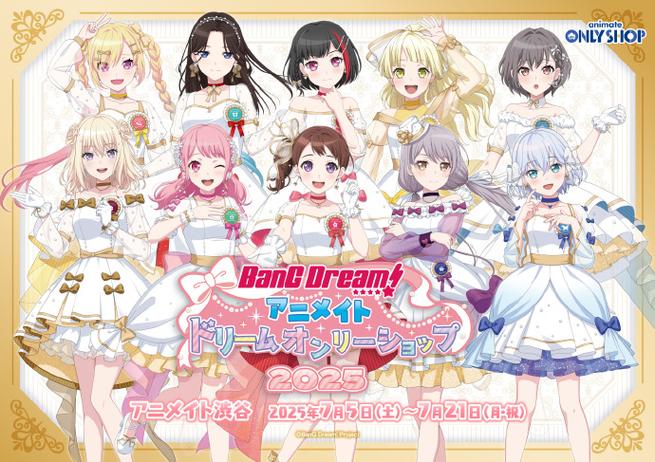 bangdream金币有什么用截图2