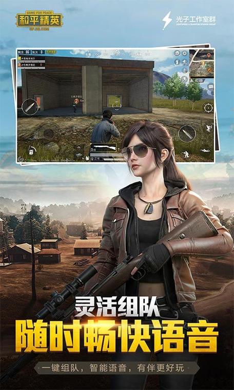 和平精英美化包一键全皮肤免费无任务