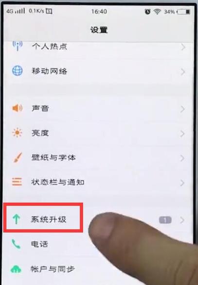 vivo手机如何更改软件名字