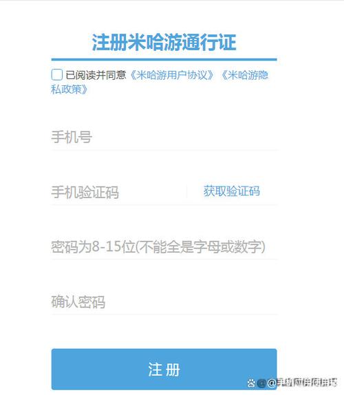 米哈游账号怎么登录 米哈游账号怎么登录