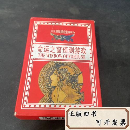 测命运算命免费