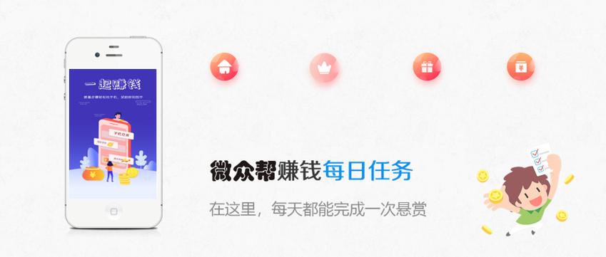 赏金手赚网