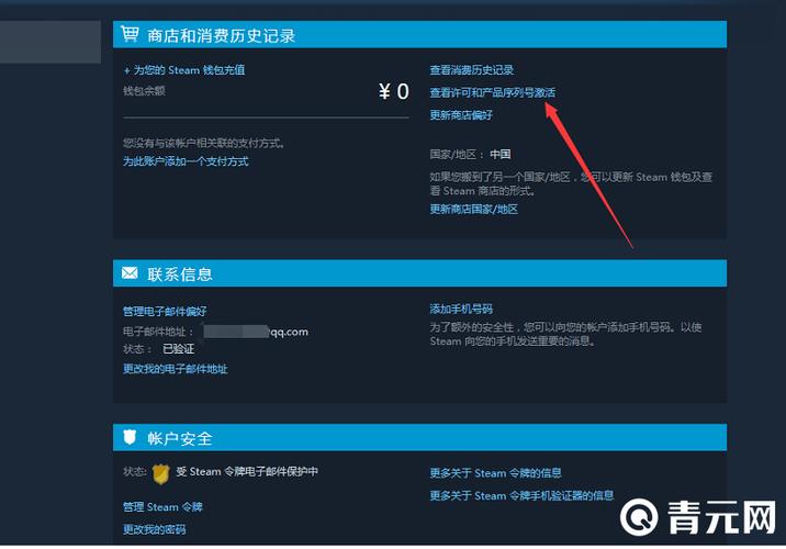 steam模拟人生序列号在哪