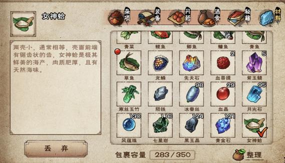 烟雨江湖泉州波斯商人在哪