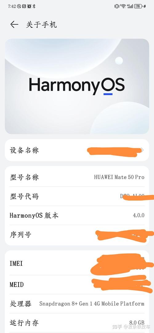 华为不能截屏了