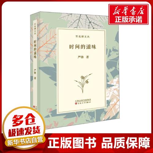 熊熊帮帮团4第6集时间的滋味