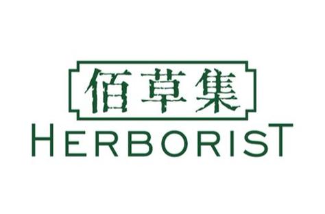 百草集txt百度网盘