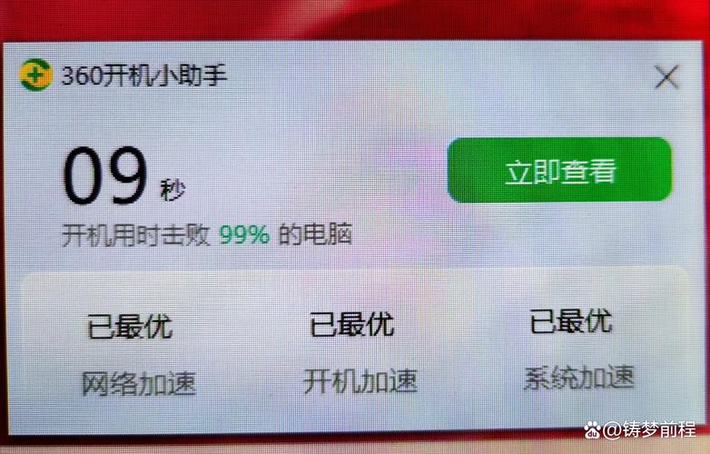 七彩虹主板没有u盘启动选项