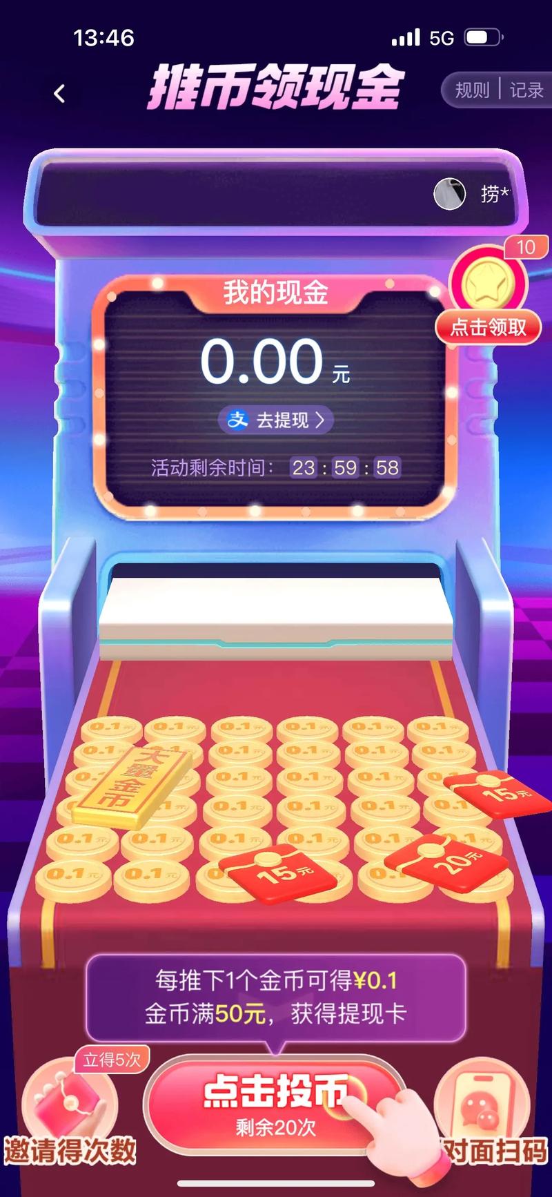 决斗链接金币有什么用