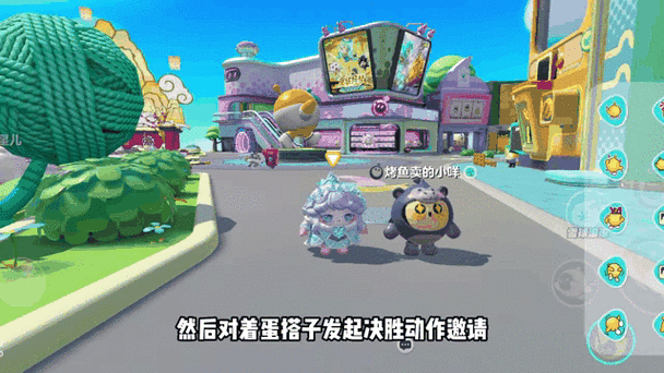 蛋仔派对按键消失怎么办