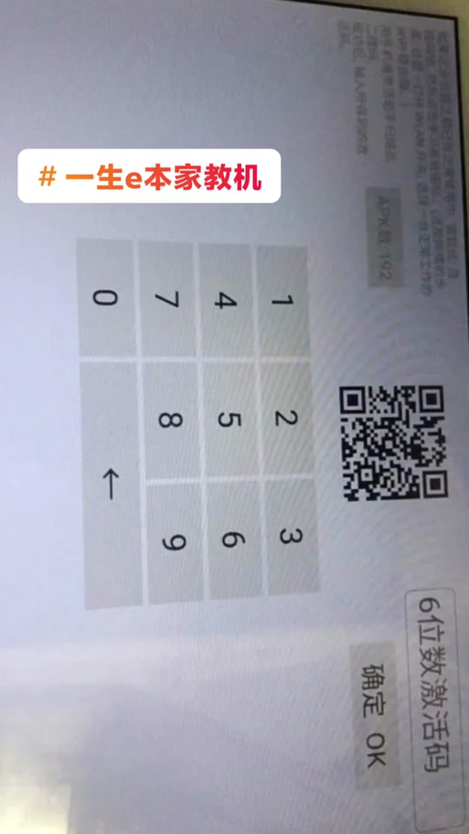 ipadmini1无法激活