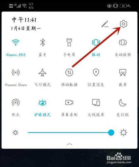 勿扰模式开了有什么用
