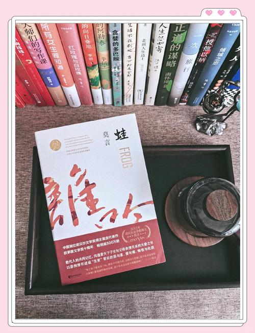 蛙趣历史版本