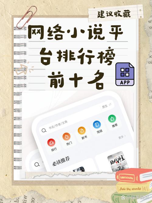 兜看小说阅读功能介绍