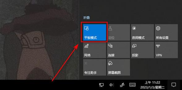 简单课堂平板怎么解锁