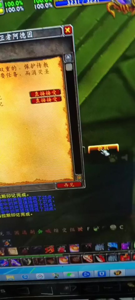 魔兽荣耀印记可以给小号吗