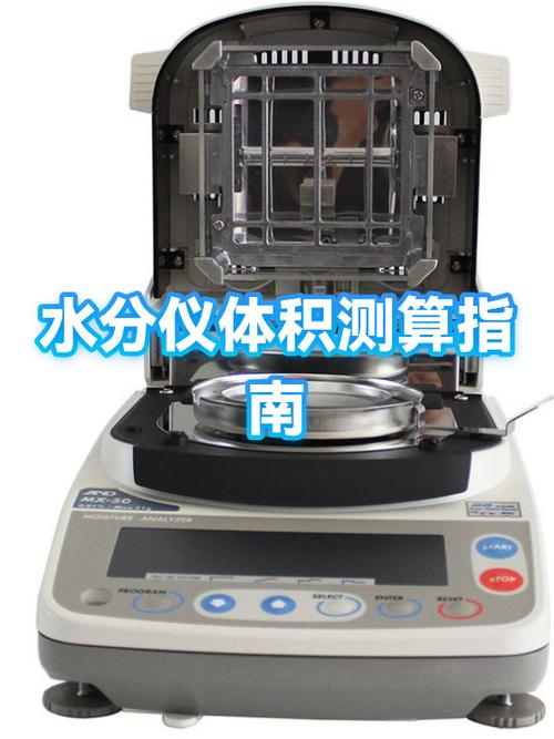 75寸电视机是几厘米×几厘米
