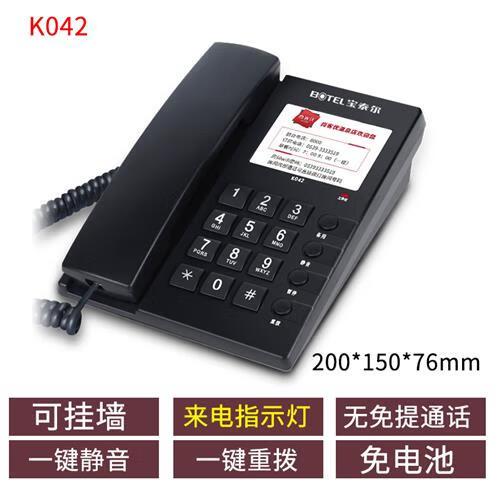 座机电话来电没声音怎么回事