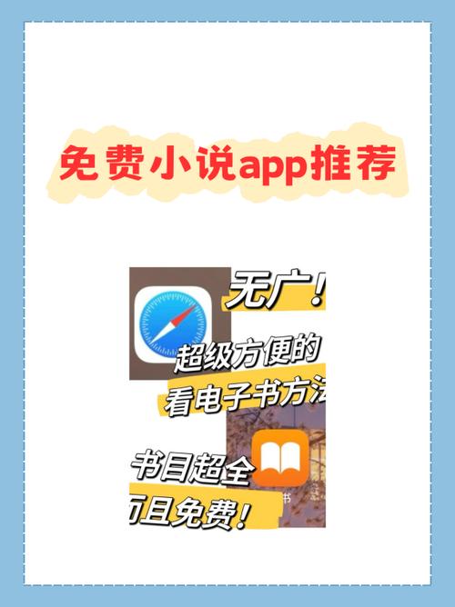 快小说免费阅读器官方网站