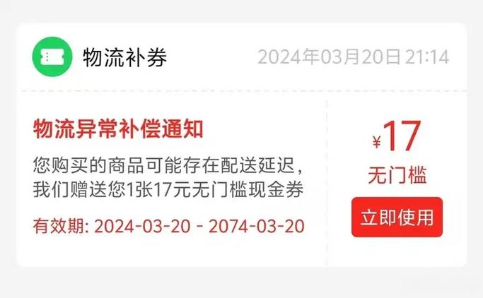 拼多多订阅提醒收费吗