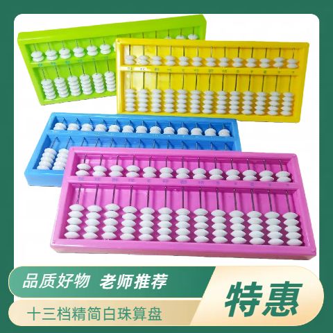 标准计算器