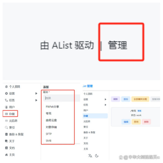 电脑上的文件怎么导入iPad