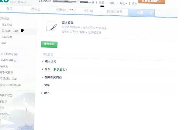 qq在线人数秒秒统计截图2