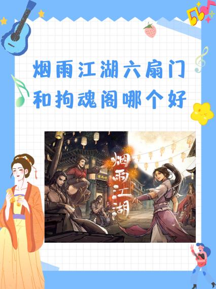 蓝鲸烟雨江湖官方网站截图2