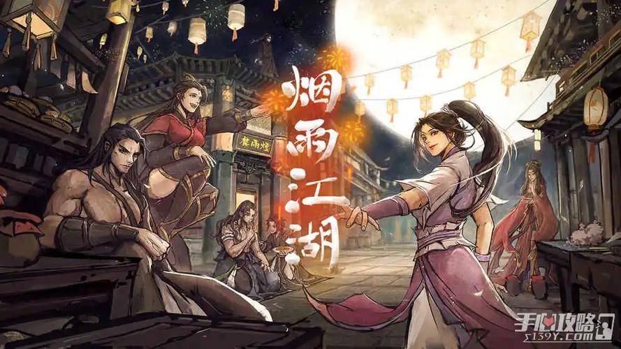 蓝鲸烟雨江湖官方网站截图3