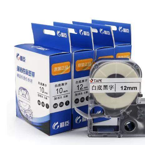 标签色带12mm 标签色带12mm