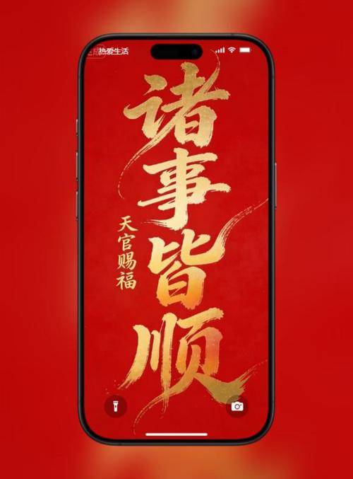 红色字体颜色无法修改